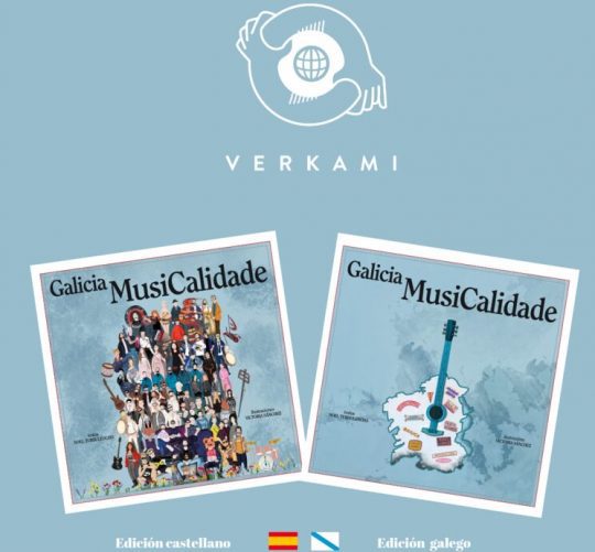 Galicia MusiCalidade