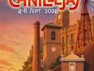 Canillejas celebra del 4 al 8 de septiembre sus fiestas patronales de 2026, con propuestas que incluyen conciertos y actividades culturales